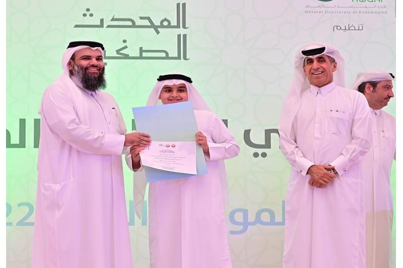 وزارة الأوقاف تكرم الفائزين في مسابقة المحدث الصغير