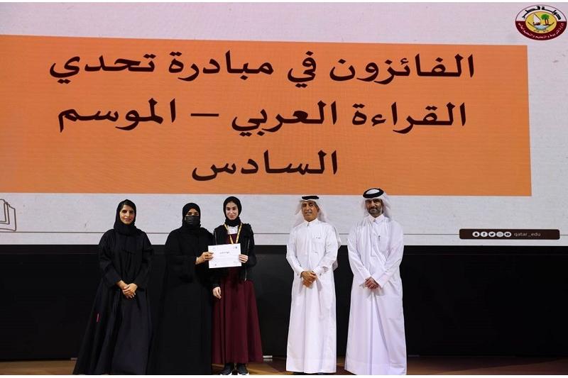 وزارة التربية والتعليم تحتفي بختام مشروع أولمبياد القراءة في دورته الثالثة