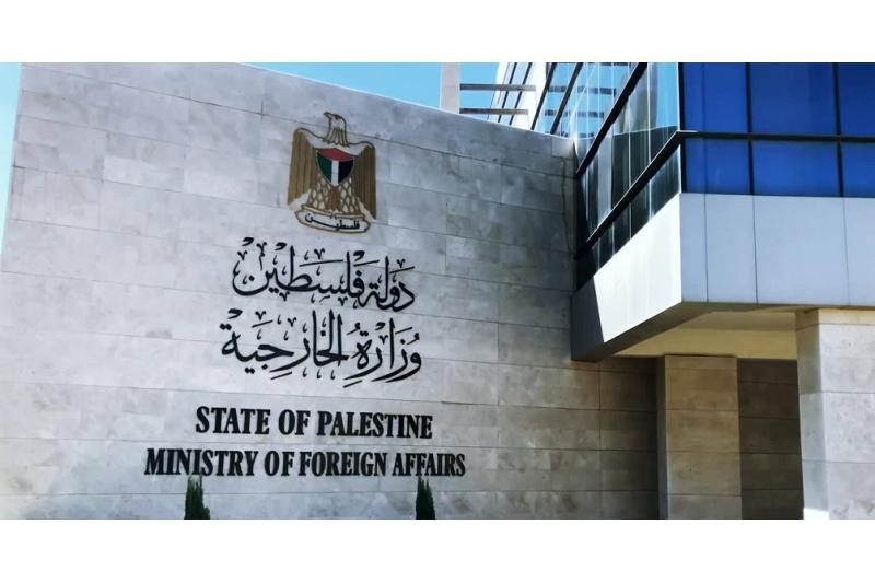 الخارجية الفلسطينية تنتقد غياب المساءلة الدولية حيال جرائم الاحتلال الإسرائيلي