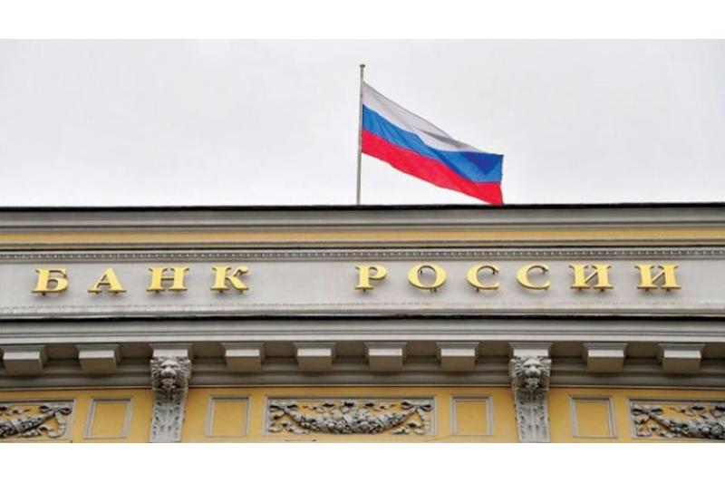 المركزي الروسي يخفض سعر الفائدة الرئيسي بنسبة 1.5 في المائة