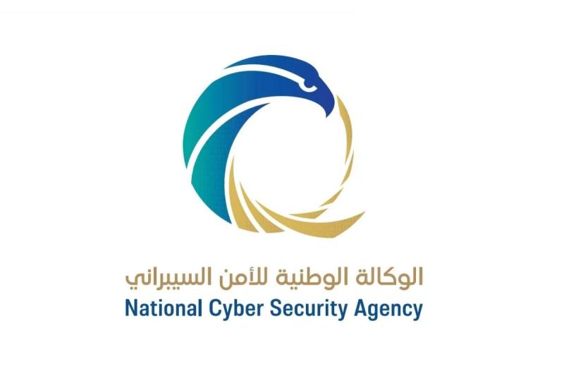 الوكالة الوطنية للأمن السيبراني تختتم ورشة عمل بعنوان "التنظيم القانوني للأمن السيبراني"