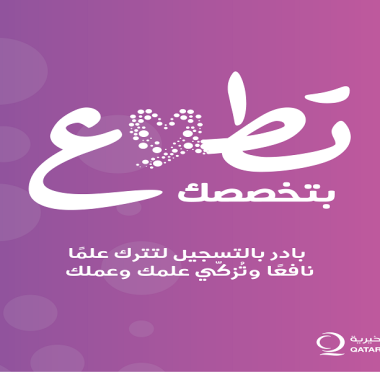 lusailnews