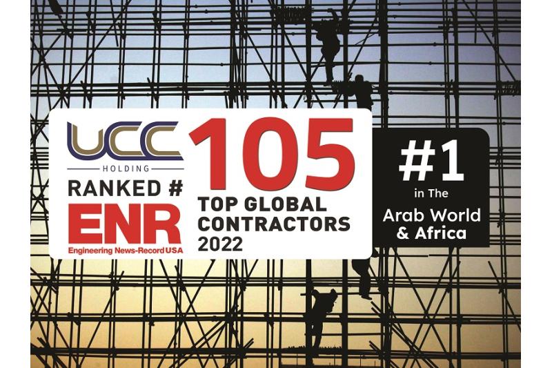 مجلة ENR تصنف أورباكون في المرتبة 105