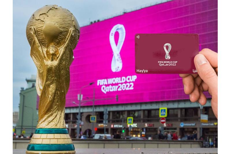 كأس العالم FIFA قطر 2022: اللجنة العليا للمشاريع والإرث تنظم ندوات حول بطاقة هيّا