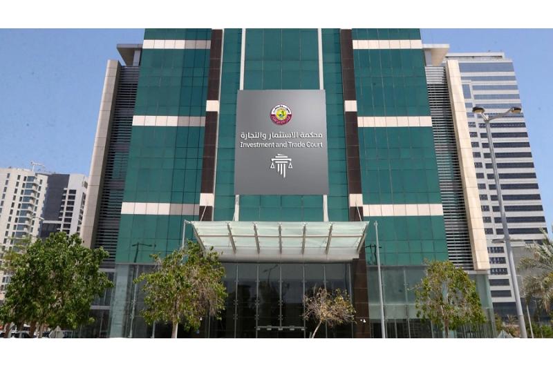 محكمة الاستثمار والتجارة توقع مذكرتي تفاهم مع جمعيتي المحاسبين القانونيين والمهندسين