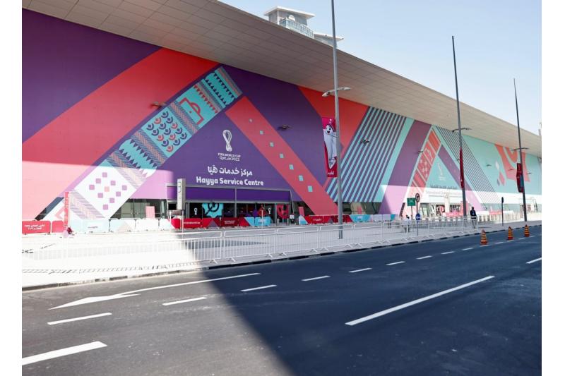 كأس العالم FIFA قطر 2022: افتتاح مركز جديد لخدمات بطاقة هيا لجمهور المونديال