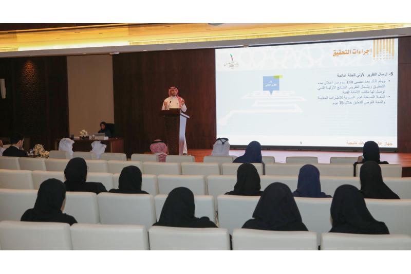 "التجارة والصناعة" تنظم ورشة عمل حول الممارسات الضارة في التجارة الدولية