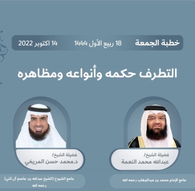 lusailnews