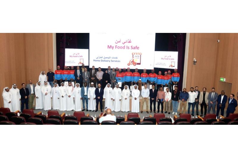 وزارة البلدية تنظم لقاء توعويا مع شركات توصيل الأغذية