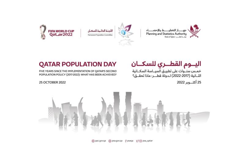 نائب رئيس اللجنة الدائمة للسكان: حققنا ارتفاعا عاما في أهداف السياسة السكانية بالدولة