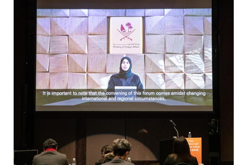 دولة قطر تشارك بمنتدى التعاون بين كوريا الجنوبية والشرق الأوسط