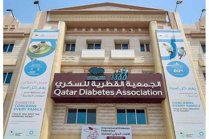 الجمعية القطرية للسكري تشارك في المؤتمر العالمي للسكري بالبرتغال