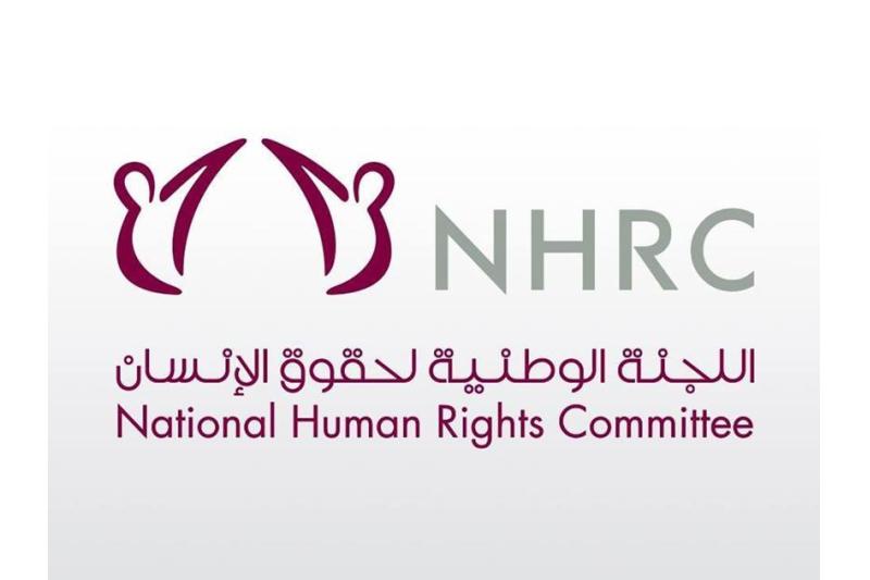 اللجنة الوطنية لحقوق الإنسان تشيد بنجاح دولة قطر في تنظيم بطولة مميزة للمونديال
