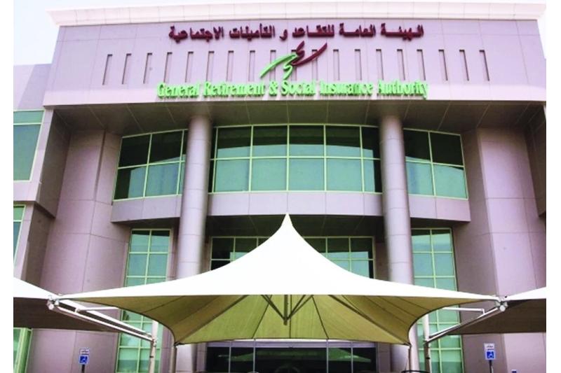 هيئة التقاعد تستعد لتنفيذ قانون التأمينات الاجتماعية ابتداء من 3 يناير المقبل