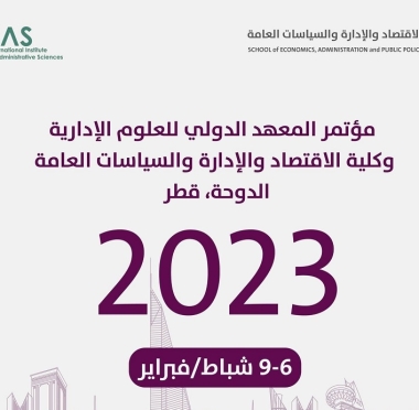 lusailnews