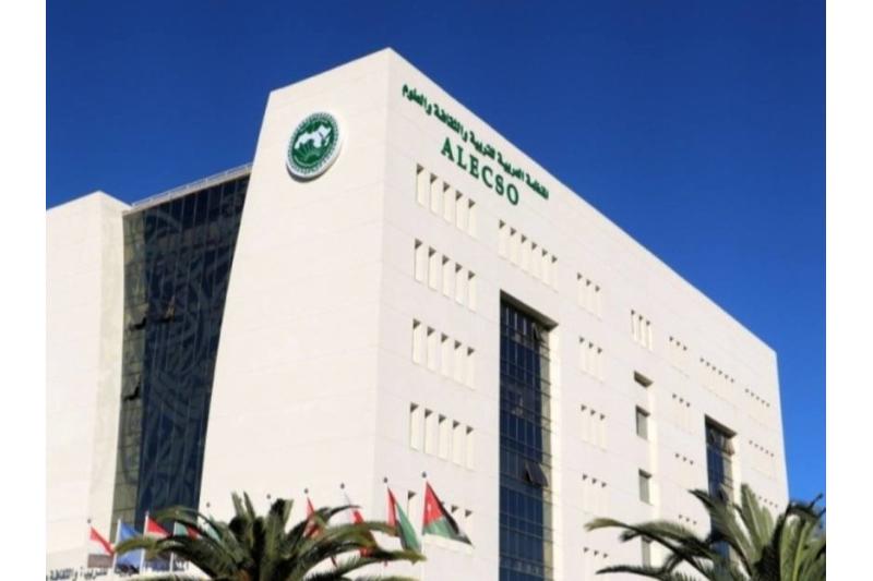 "ألكسو" تعقد ندوة إقليمية حول محو الأمية وتعليم الكبار