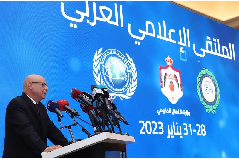انطلاق فعاليات الملتقى الإعلامي العربي بمشاركة دولة قطر