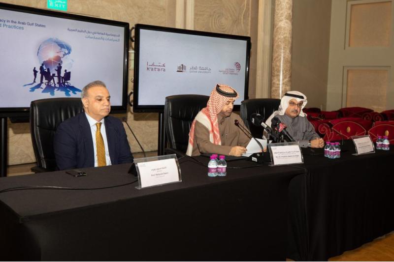 "كتارا" تستضيف مؤتمرا حول الدبلوماسية العامة في دول الخليج 19 فبراير المقبل
