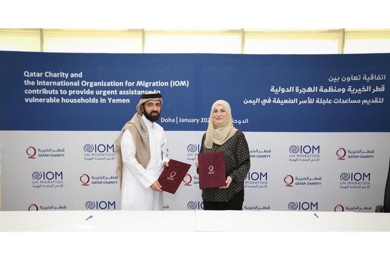 قطر الخيرية توقع اتفاقية مع منظمة الهجرة الدولية لتقديم مساعدات مالية في اليمن