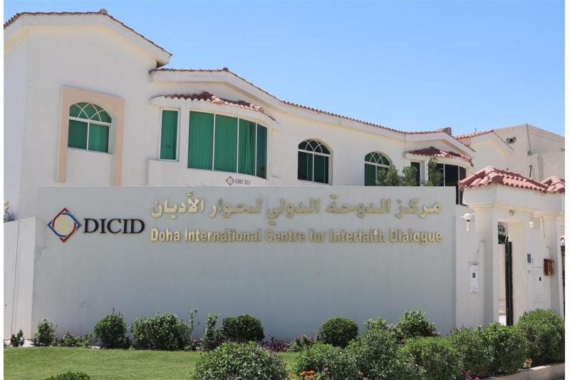 الدوحة تستضيف منتدى الشباب العالمي للحوار بين الأديان والثقافات الأسبوع المقبل