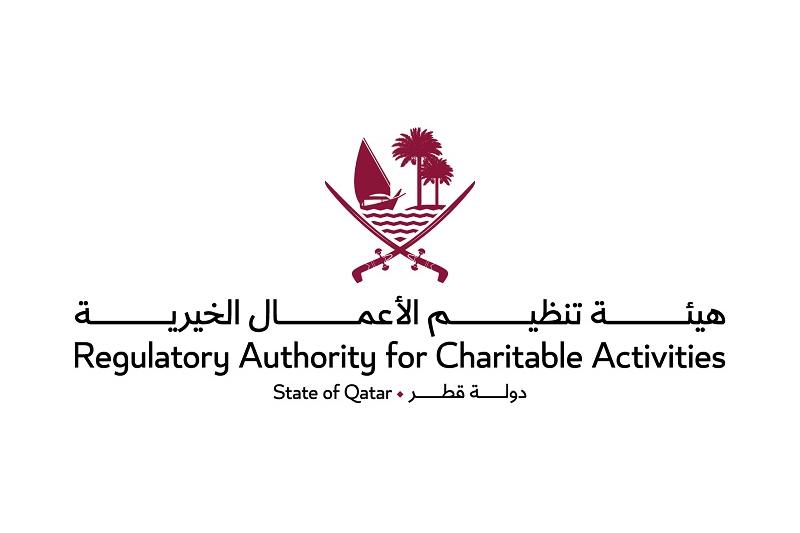 هيئة تنظيم الأعمال الخيرية تدشن حملة "عون وسند"