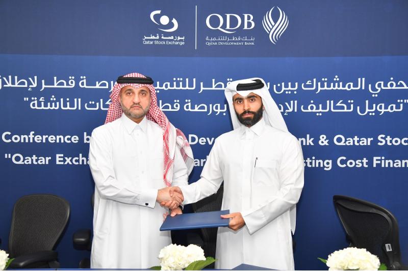 بورصة قطر وبنك قطر للتنمية يطلقان برنامجًا تمويليًا