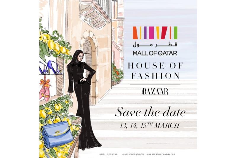 قطر مول يُسدل الستار على برنامج حافل لـ “هاوس أوف فاشن"
