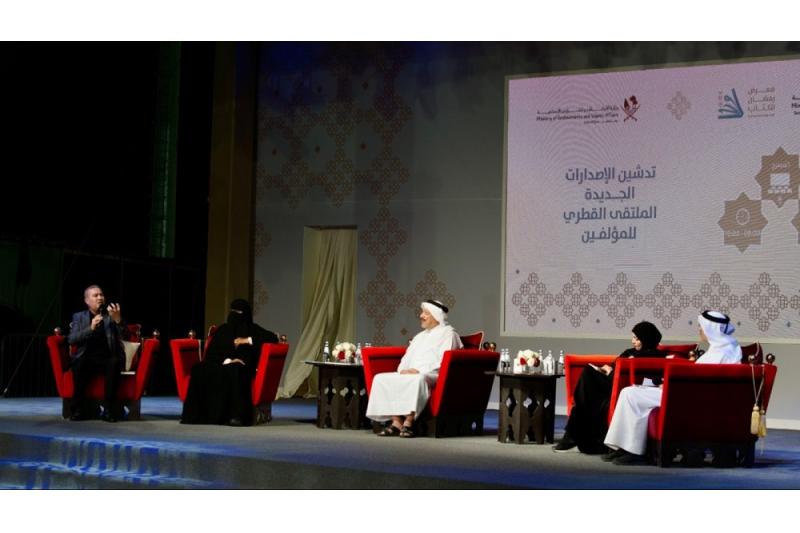 ملتقى المؤلفين يدشن مجموعة من الإصدارات بمعرض رمضان للكتاب