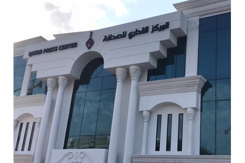 "القطري للصحافة" يعرب أسفه لتداعيات أحداث السودان