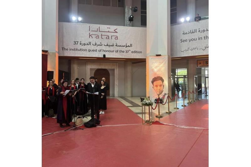 "كتارا" ضيف شرف المؤسسات في معرض تونس للكتاب