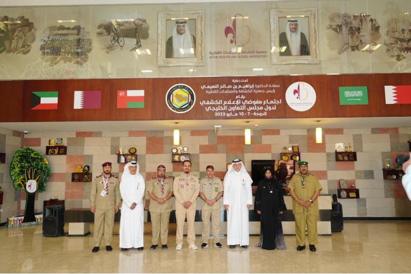 جمعية الكشافة والمرشدات تنظم اجتماعا لمفوضي الإعلام الكشفي لدول مجلس التعاون