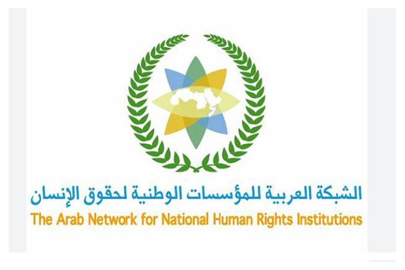 ندوة لإحياء الذكرى الـ 75 للنكبة الفلسطينية