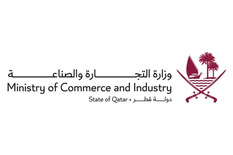 /التجارة والصناعة/ تعلن عن بدء التسجيل في المبادرة الوطنية لتشجيع الإنتاج المحلي