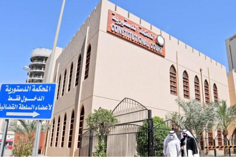المحكمة الدستورية الكويتية ترفض الطعن على حكم إبطال مجلس الأمة 2022