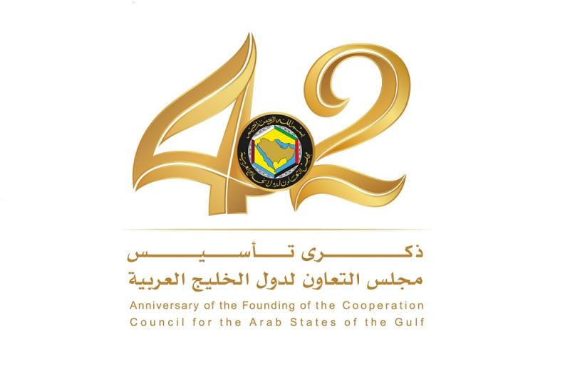الأمانة العامة لمجلس التعاون تحتفل بالذكرى الـ 42 لتأسيس المجلس