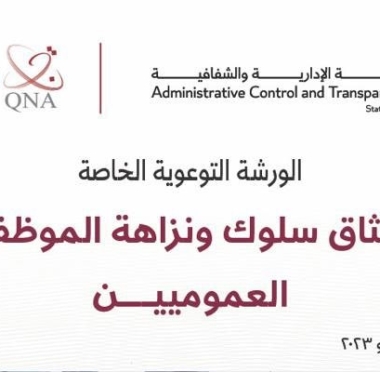 lusailnews