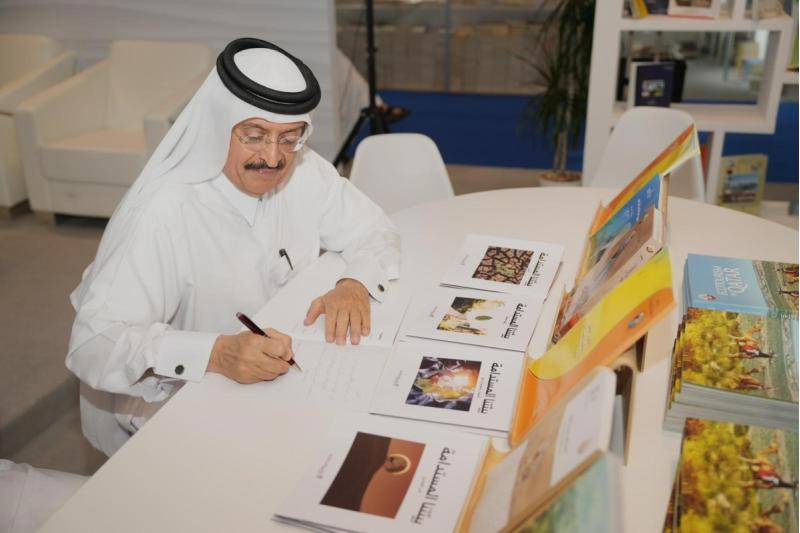 وزارة البيئة والتغير المناخي تدشن أربعة إصدارات بيئية جديدة في معرض الدوحة الدولي للكتاب