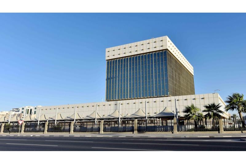 المركزي يصدر أذونات خزانة بقيمة 3 مليارات ريال