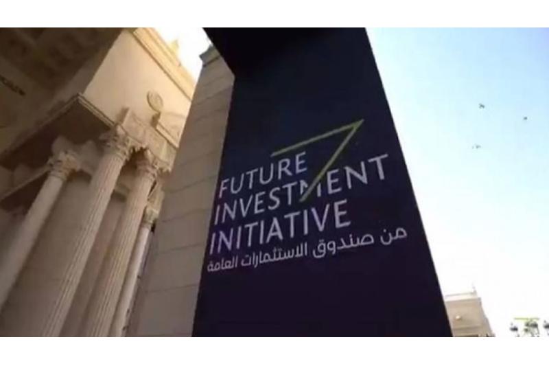 صندوق الاستثمارات العامة السعودي يؤسس شركة للاستثمارات الرياضية