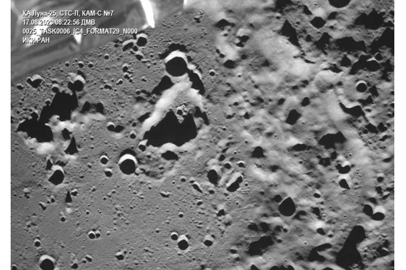 المركبة الروسية "لونا-25" تلتقط أول صورة للجانب المعتم من القمر
