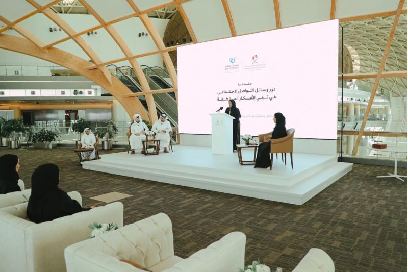 مركز مناظرات قطر ينظم مناظرة حول دور وسائل التواصل الاجتماعي في الترويج للتطرف الفكري