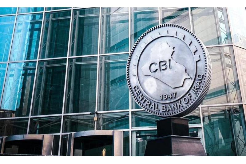 مبيعات البنك المركزي العراقي تقترب من 980 مليون دولار الأسبوع الماضي