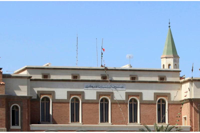 إعادة توحيد مصرف ليبيا المركزي بعد قرابة عقد من الانقسام