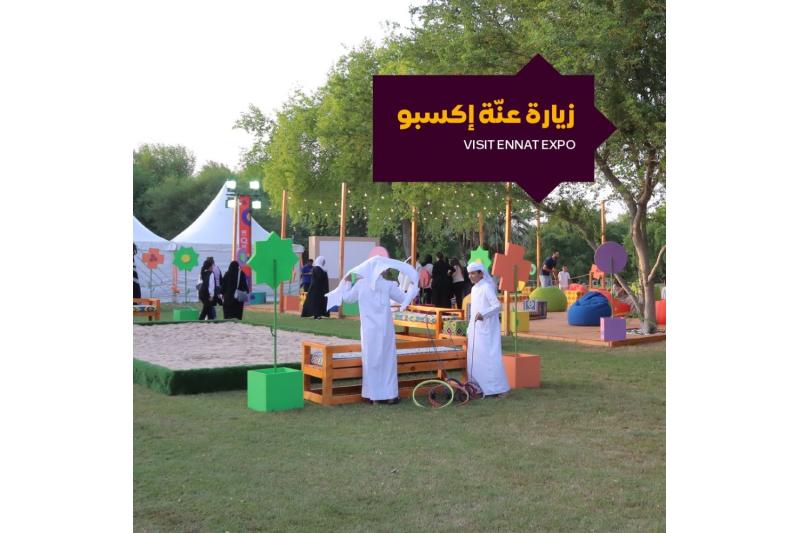 قلب العاصمة القطرية الدوحة تحول إلى مسرح للإبداع الأخضر ووحدة دول العالم