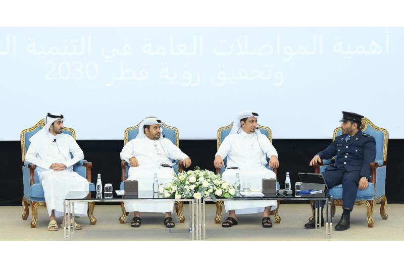 ندوة في وزارة الداخلية تسلط الضوء على أمن وسلامة المواصلات العامة