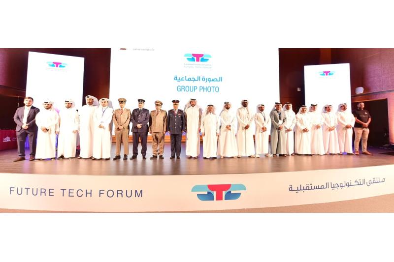 جامعة قطر تطلق ملتقى التكنولوجيا المستقبلية