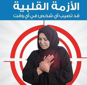 lusailnews