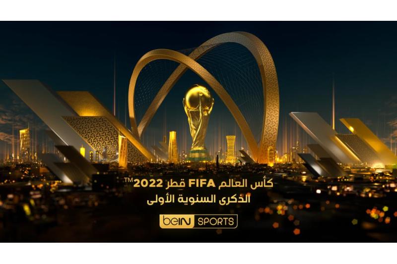 beIN SPORTS تعيد بث مباريات كأس العالم FIFA قطر 2022