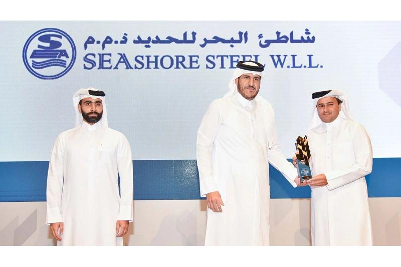 «شاطئ البحر للحديد » أفضل شركة لعام 2023