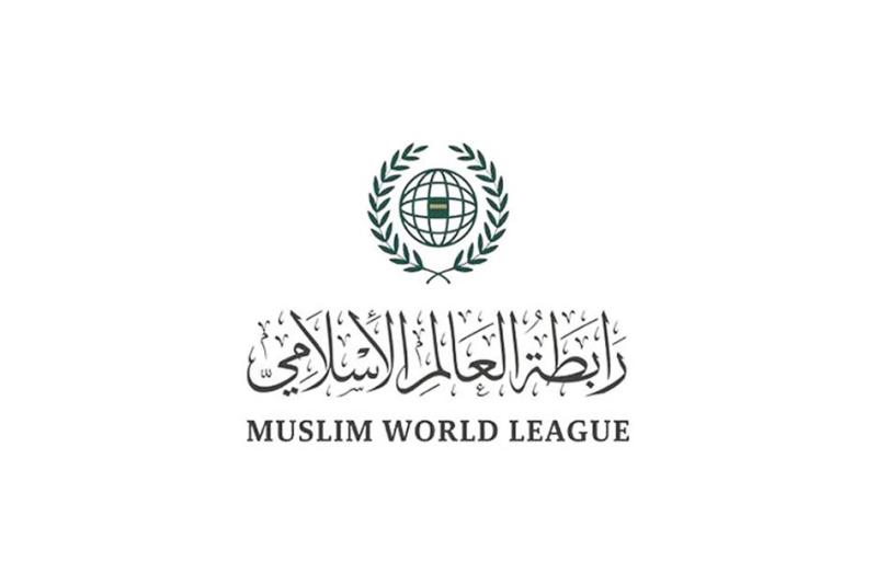 رابطة العالم الإسلامي ترحب باتفاق الهدنة الإنسانية في غزة